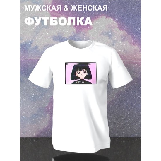 Футболка Сейлор Сатурн Сейлор Мун Sailor Moon Saturn с принтом
