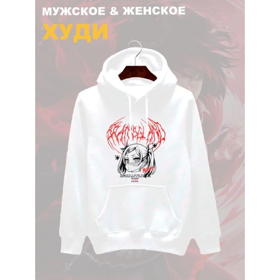 Худи