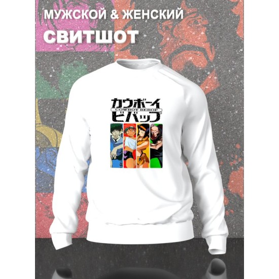 Свитшот