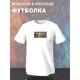 Футболка Симпсоны 23 февраля с военным принтом