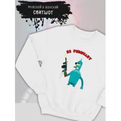 Свитшот