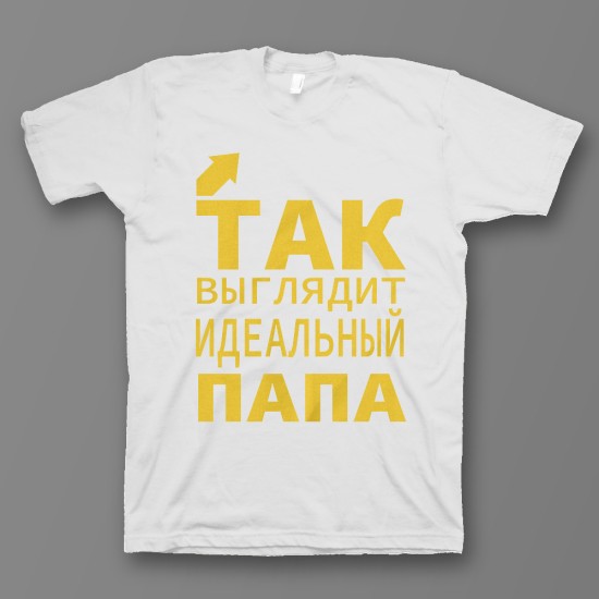 Футболка с прикольным принтом