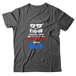 Футболка с принтом Красавцы