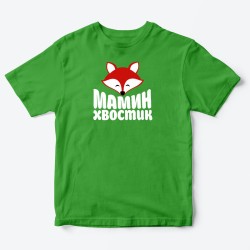 Детская футболка для девочки с рисунком Мамин хвостик