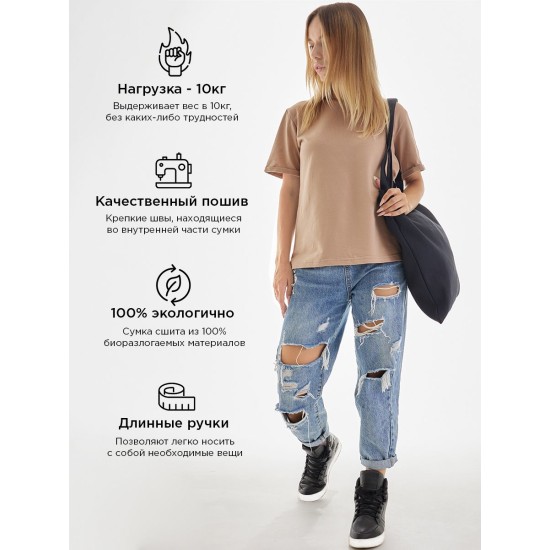 Сумка шоппер - холщовая хлопковая эко сумка с принтом Just ой все
