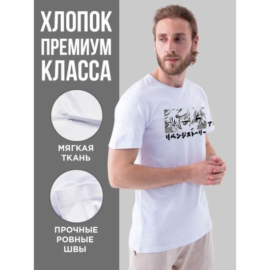 Футболка Аниме оверсайз с принтом