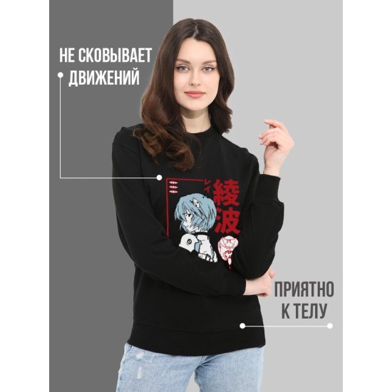 Свитшот