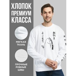 Свитшот