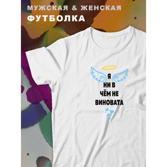Парные футболки для влюбленных, подруг и друзей оверсайз
