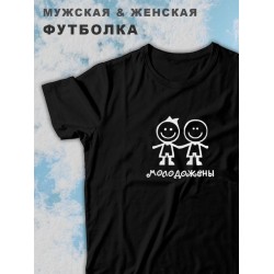 Парные футболки для влюбленных, подруг и друзей оверсайз