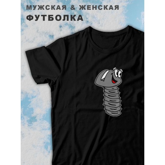 Парные футболки для влюбленных