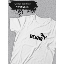 Футболка оверсайз летняя