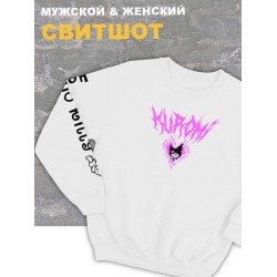 Свитшот женский белый оверсайз с принтом аниме Куроми Kuromi zxc.