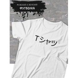 Футболка оверсайз с принтом аниме и надписью Манга anime.