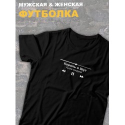 Футболка черная Король и Шут киш кукла колдуна оверсайз