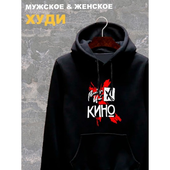 Худи