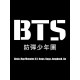 Футболка БТС k-pop одежда BTS с принтом