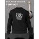 Свитшот Сектор Газа группа punk rock merch черный с принтом, надписью и рисунком панк-рок, оверсайз, унисекс, мужской и женский для подростка и молодежи, рокерская одежда для девочки и мальчика
