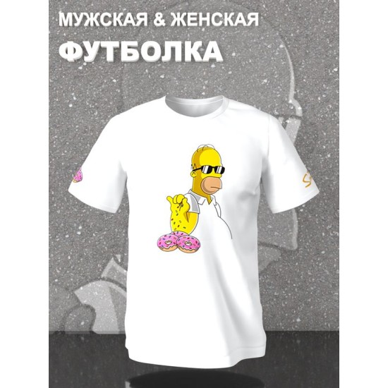 Футболка Гомер Симпсон Симпсоны с принтом