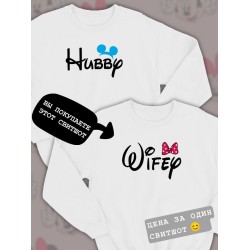 Парные свитшоты Wifey жена Дисней