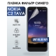 Защитная гидрогелевая пленка на телефон NOKIA C2 TAVA, anti blue ray фильтр синего, гелевая пленка на смартфон NOKIA C2 TAVA, для защиты экрана телефона