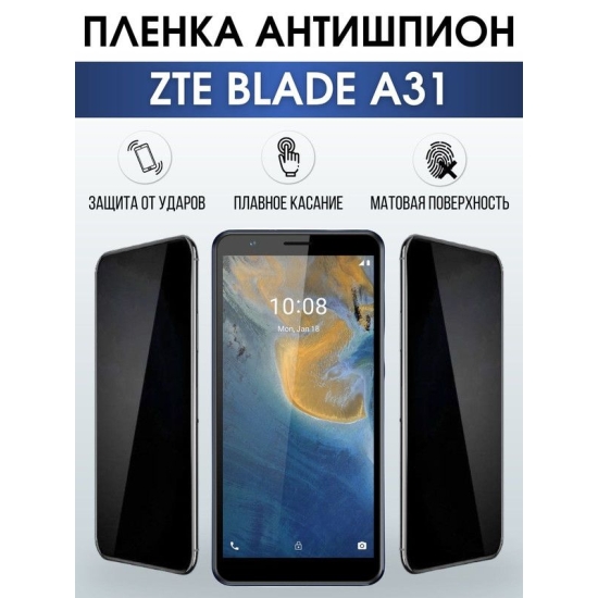 Защитная гидрогелевая пленка для смартфона ZTE Axon 30 ultimate edition. Полиуретановая плёнка антишпион на мобильный телефон ЗТЕ Аксон 30 ультимейт эдишн, для защиты экрана.