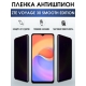 Защитная гидрогелевая пленка для смартфона ZTE Voyage 30 smooth edition. Полиуретановая плёнка антишпион на мобильный телефон для защиты экрана.