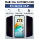 Защитная гидрогелевая пленка для смартфона ZTE Blade a53+. Полиуретановая плёнка антишпион на мобильный телефон ЗТЕ Блейд а53+, для защиты экрана.