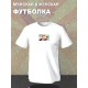 Футболка Футурама Фрай мем с деньгами с принтом