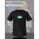 Футболка Гомер Симпсон мем Homer Simpson Симпсоны с принтом