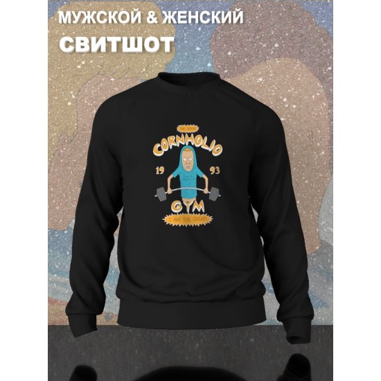 Свитшот