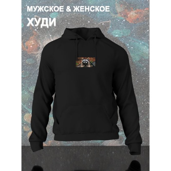 Худи