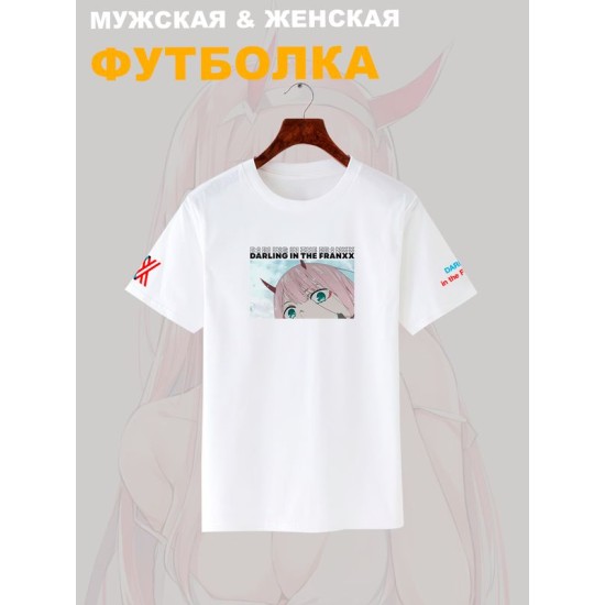 Футболка Зеро Ту аниме Darling in the Franxx Zero Two с принтом