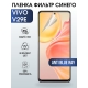 Защитная гидрогелевая пленка для смартфона Vivo V29E. Полиуретановая плёнка anti blue ray на мобильный телефон Виво В29Е, для защиты экрана.