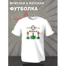 Футболка 23 февраля танчики танки с военным принтом
