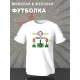 Футболка 23 февраля танчики танки с военным принтом