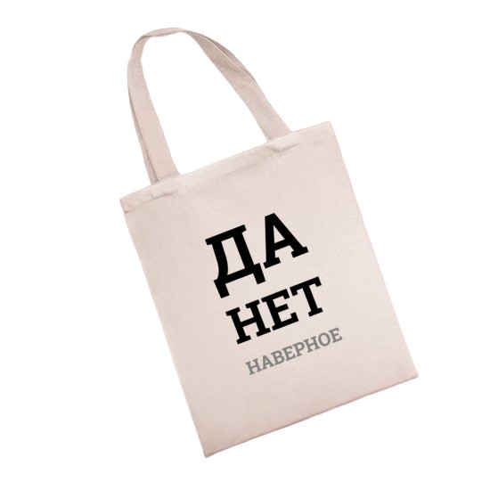 Сумка-шоппер классического стиля с забавным принтом для женщин.