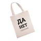 Сумка-шоппер классического стиля с забавным принтом для женщин.