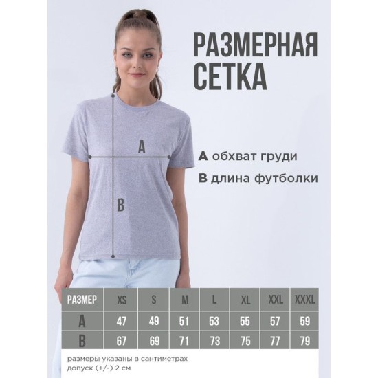 футболка с прикольным смешным принтом