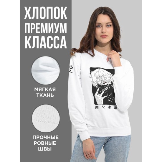 Свитшот