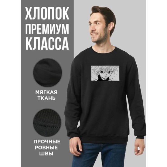 Свитшот