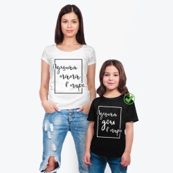 Футболки Фэмили Лук для всей семьи