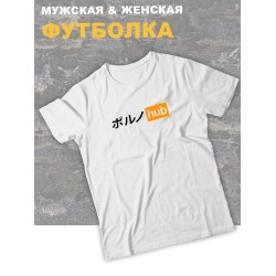 Футболка оверсайз с принтом аниме pornhub porn hub.