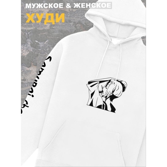 Худи мужское белое оверсайз с принтом аниме Тян самурай samurai.