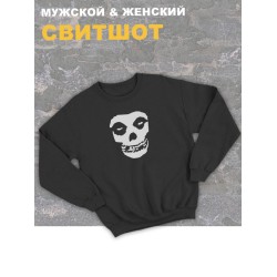 Свитшот Король и Шут киш оверсайз черный с черепом misfits череп с принтом надписью анархия панк рок одежда унисекс мужская и женская детская для подростка молодежи хлопковая трикотажная кофта