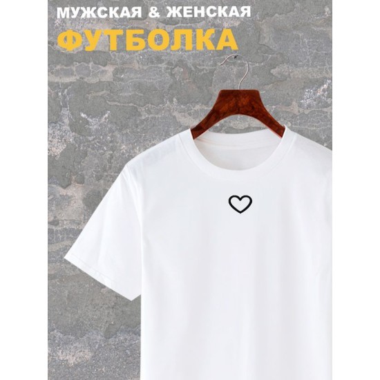 Футболка Сердце сердечко рисунок y2k aesthetic с принтом