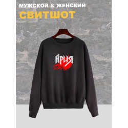 Свитшот