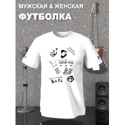 Футболка Сектор Газа СССР панки хой живой с принтом