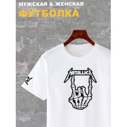 Футболка Металлика Metallica рок коза рука скелета с принтом