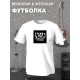 Футболка Сектор Газа группа punk rock merch с принтом